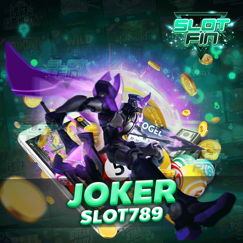 Joker สล็อต 789 เว็บทำเงินชั้นนำที่ให้ท่านได้เล่นได้สัมผัสเงินแสน